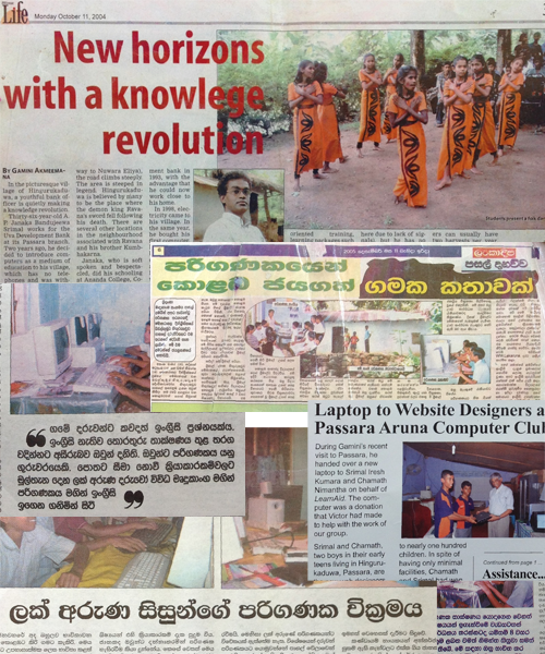 Press coverage of Lak Aruna